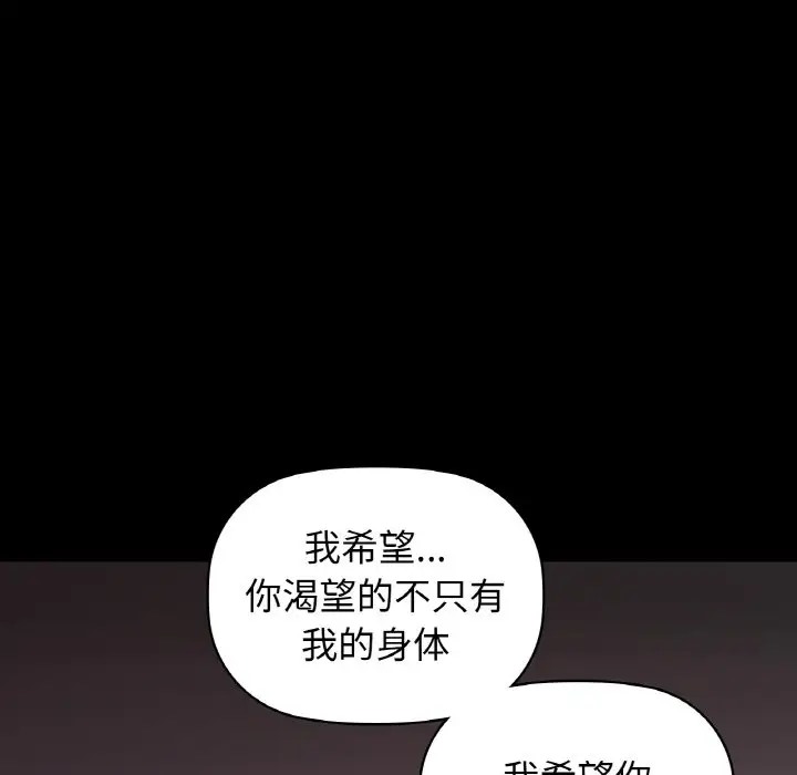 第22话 - 第52.jpg页