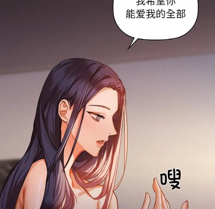 第22话 - 第53.jpg页