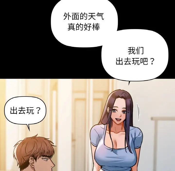 第22话 - 第58.jpg页