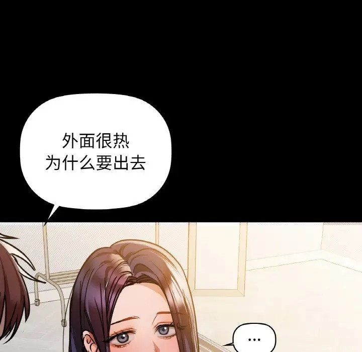 第22话 - 第60.jpg页