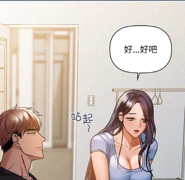 第22话 - 第62.jpg页