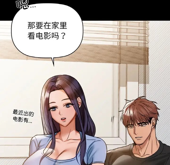 第22话 - 第65.jpg页