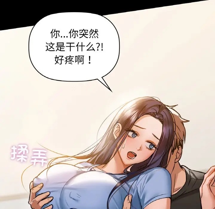 第22话 - 第70.jpg页