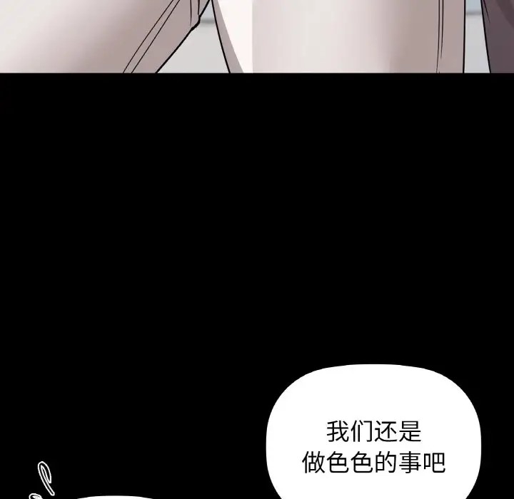 第22话 - 第72.jpg页