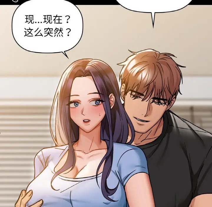 第22话 - 第73.jpg页