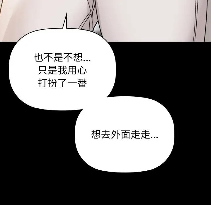 第22话 - 第78.jpg页