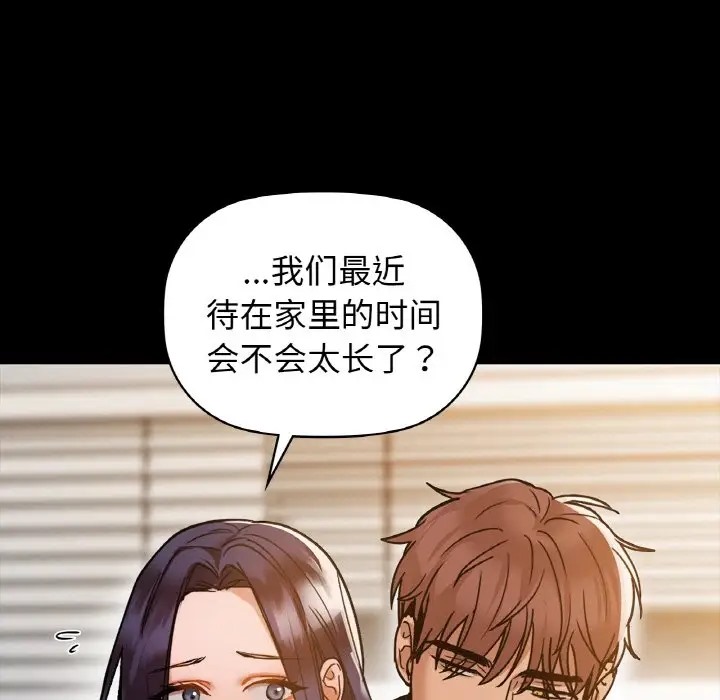 第22话 - 第79.jpg页