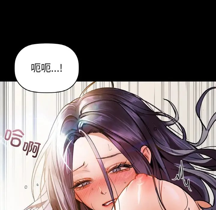 第22话 - 第82.jpg页
