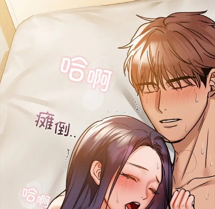 第22话 - 第88.jpg页