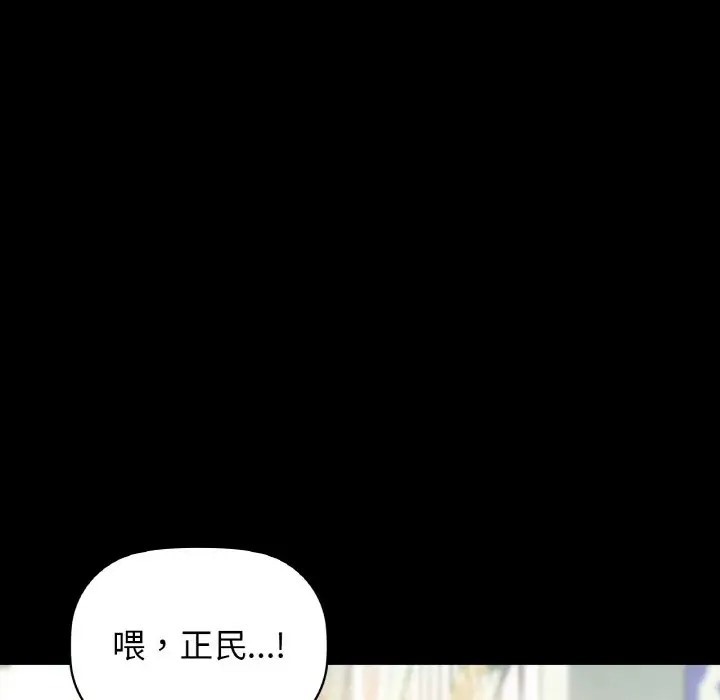 第22话 - 第95.jpg页