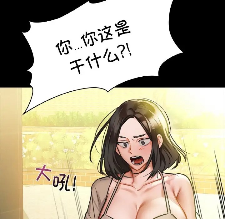 第22话 - 第115.jpg页