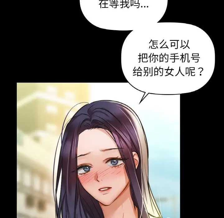 第22话 - 第118.jpg页