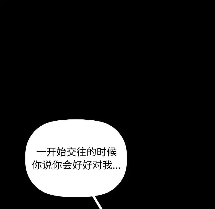 第22话 - 第125.jpg页