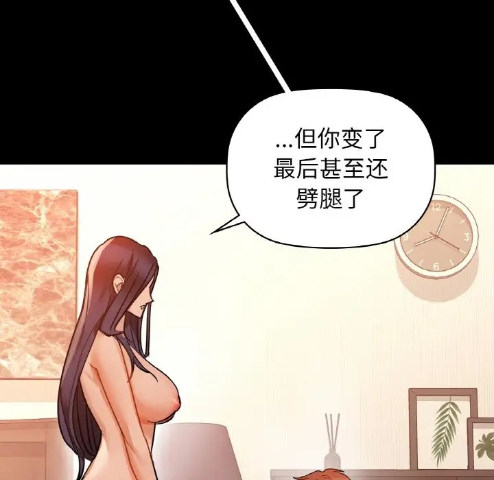 第22话 - 第126.jpg页