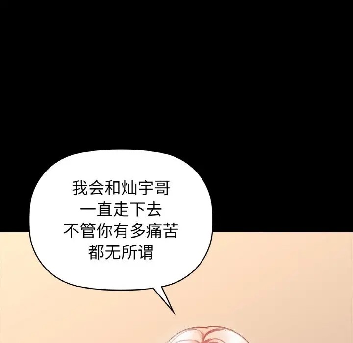 第22话 - 第128.jpg页