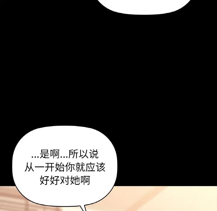 第22话 - 第131.jpg页
