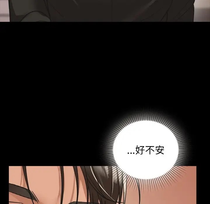 第22话 - 第133.jpg页