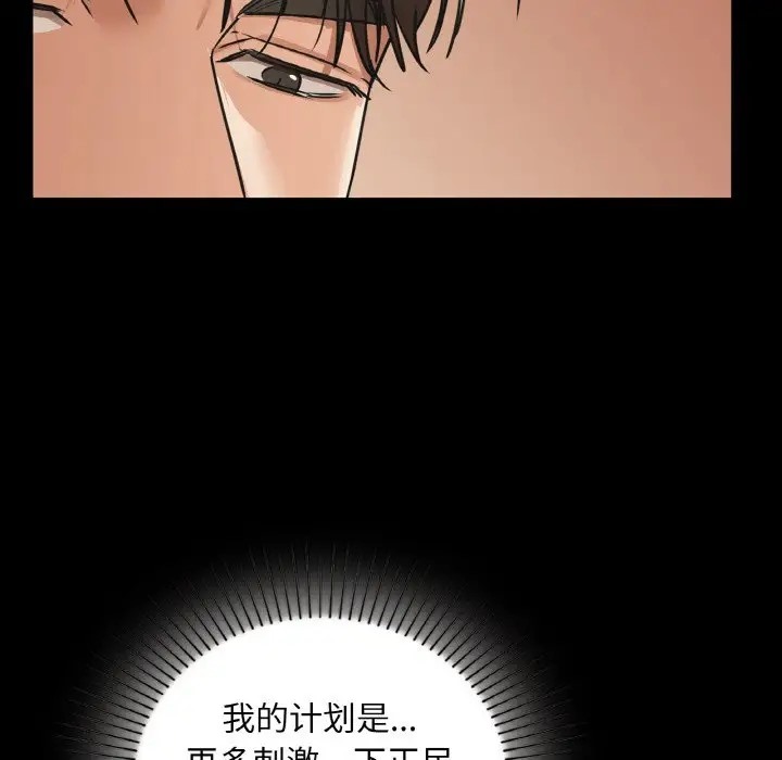 第22话 - 第134.jpg页
