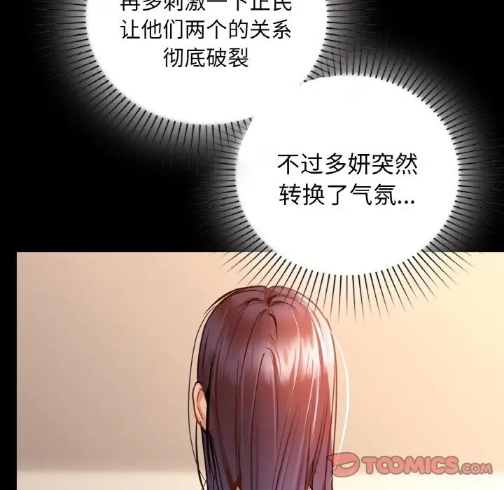 第22话 - 第135.jpg页