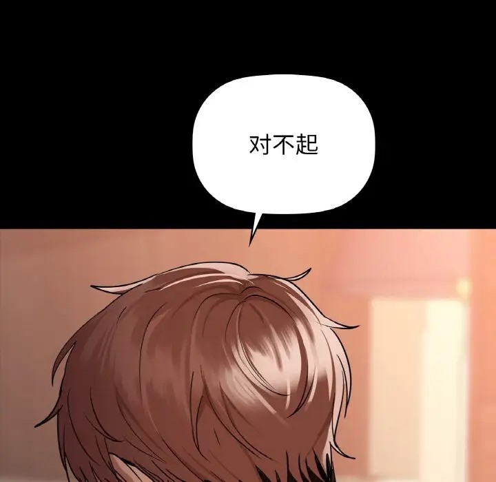 第22话 - 第140.jpg页