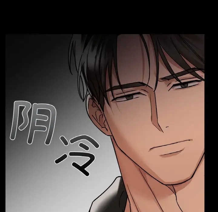 第22话 - 第143.jpg页