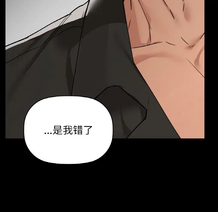 第22话 - 第144.jpg页