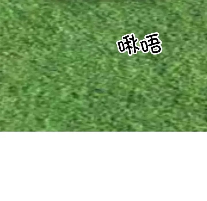 第41话 - 第6.jpg页