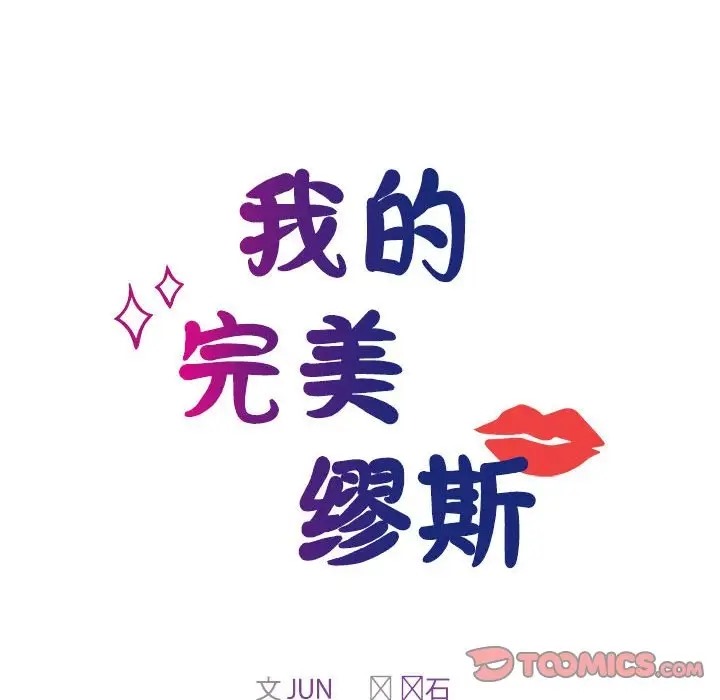 第41话 - 第12.jpg页