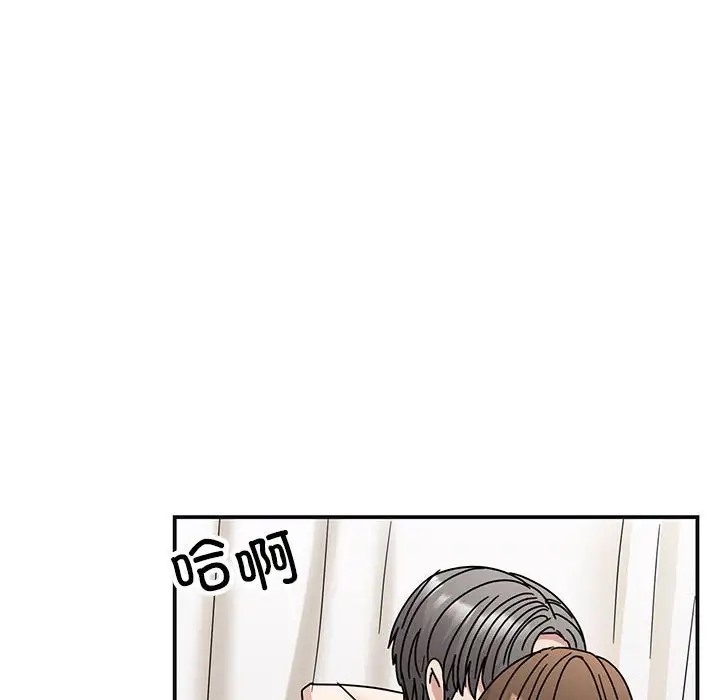 第41话 - 第14.jpg页