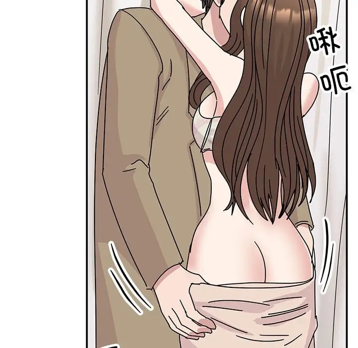 第41话 - 第15.jpg页