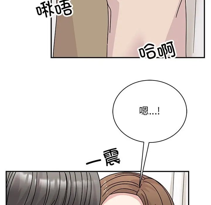 第41话 - 第16.jpg页