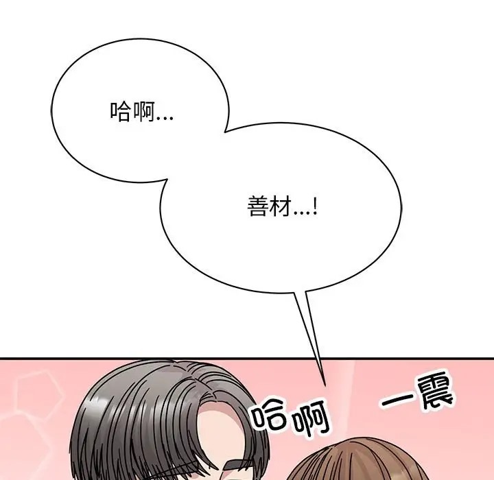 第41话 - 第19.jpg页