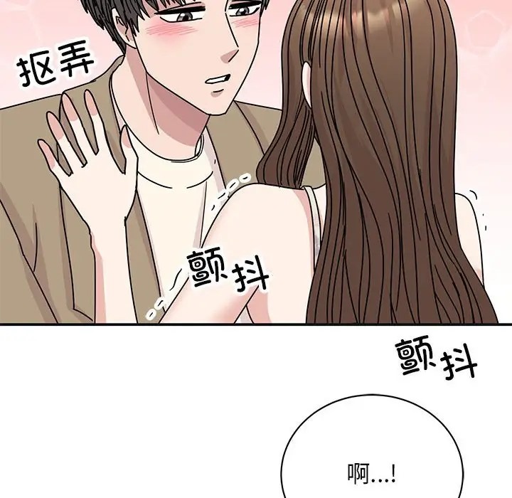 第41话 - 第20.jpg页