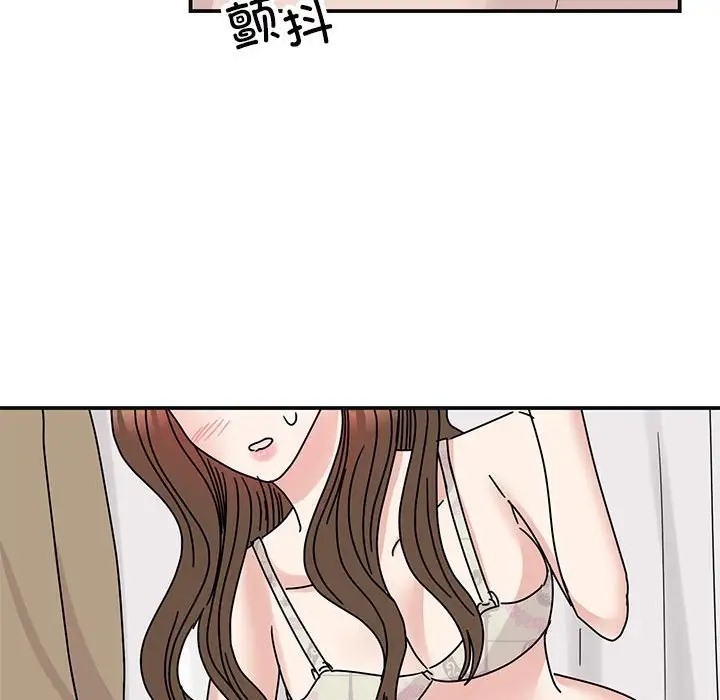 第41话 - 第27.jpg页