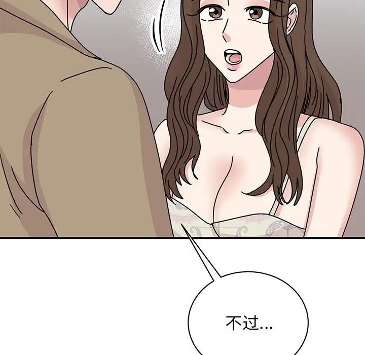 第41话 - 第32.jpg页