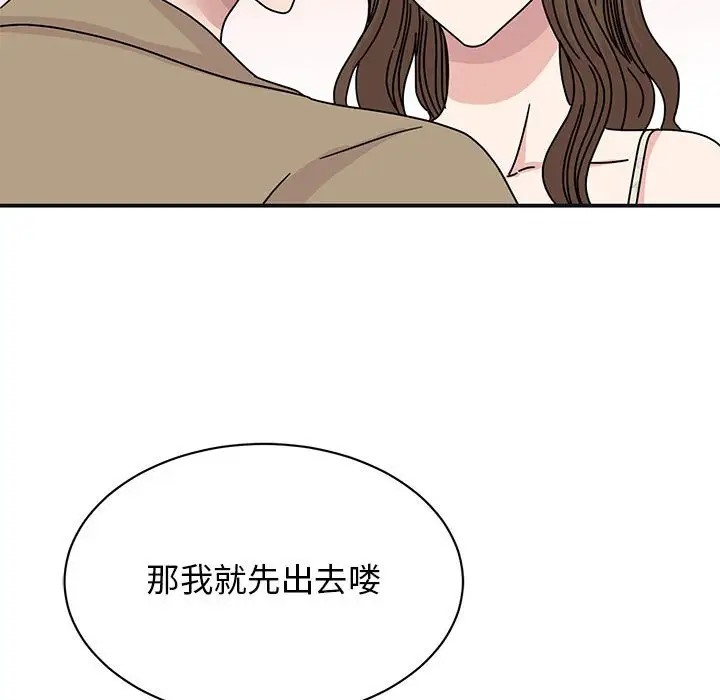 第41话 - 第37.jpg页