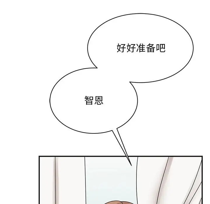 第41话 - 第40.jpg页
