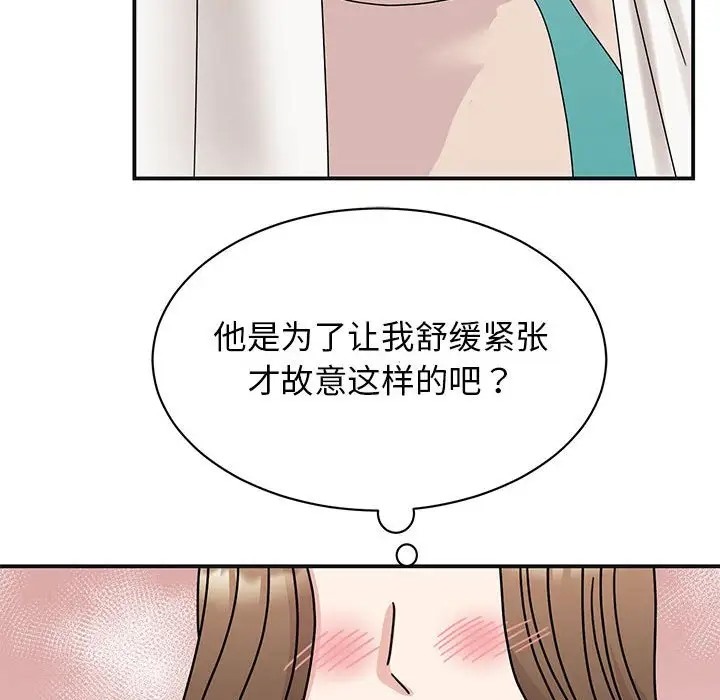 第41话 - 第42.jpg页