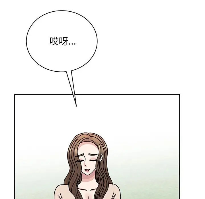 第41话 - 第44.jpg页