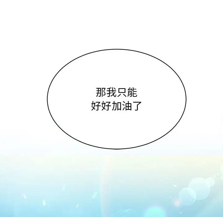 第41话 - 第46.jpg页