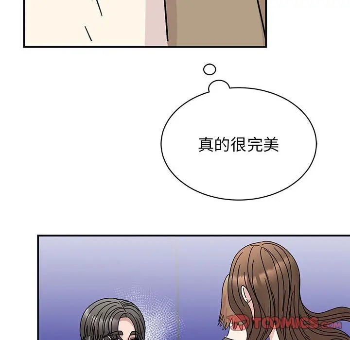 第41话 - 第66.jpg页