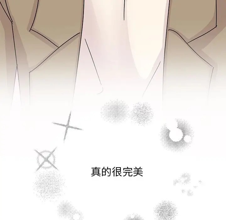 第41话 - 第74.jpg页