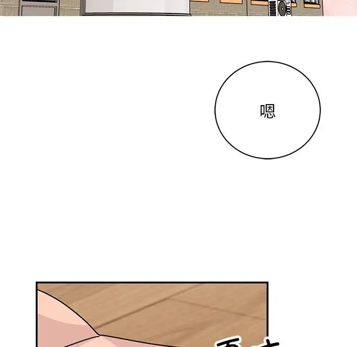 第41话 - 第78.jpg页