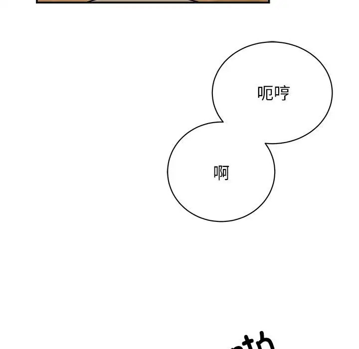 第41话 - 第80.jpg页