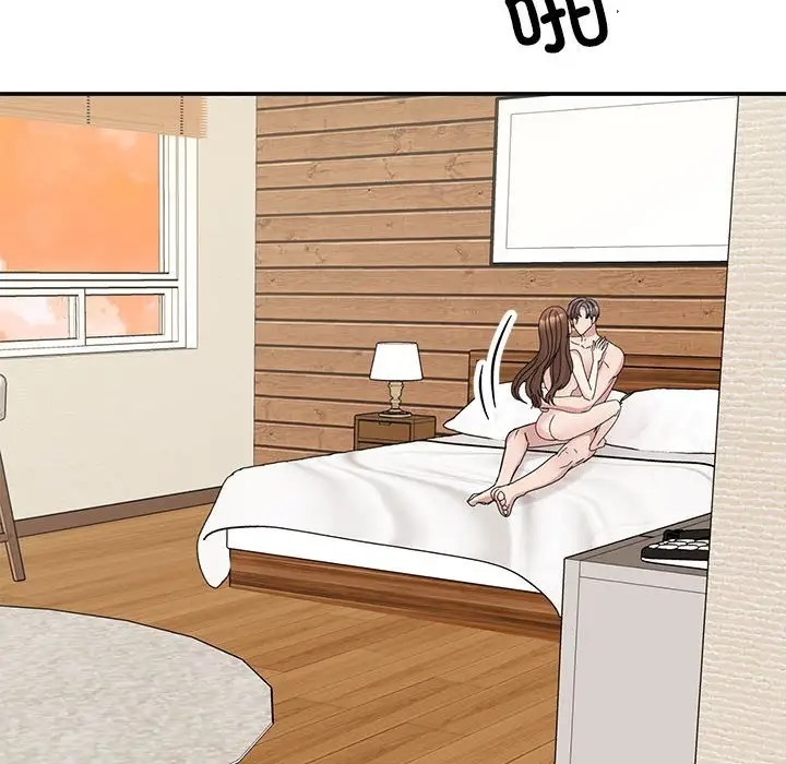 第41话 - 第81.jpg页