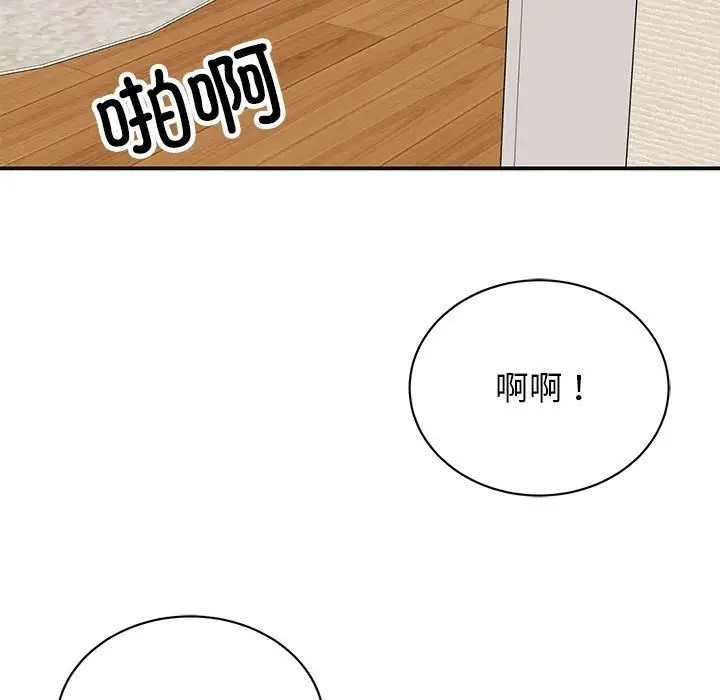 第41话 - 第82.jpg页