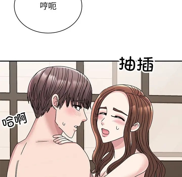 第41话 - 第83.jpg页