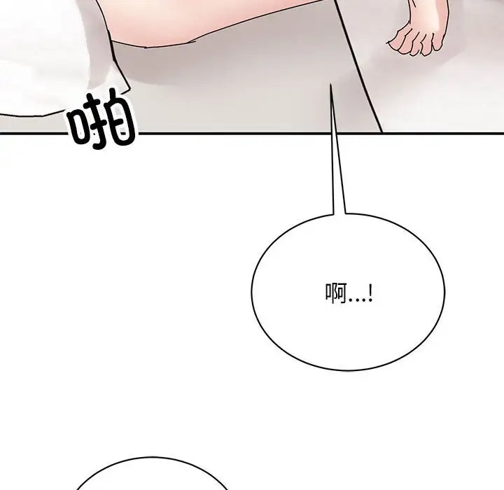 第41话 - 第85.jpg页