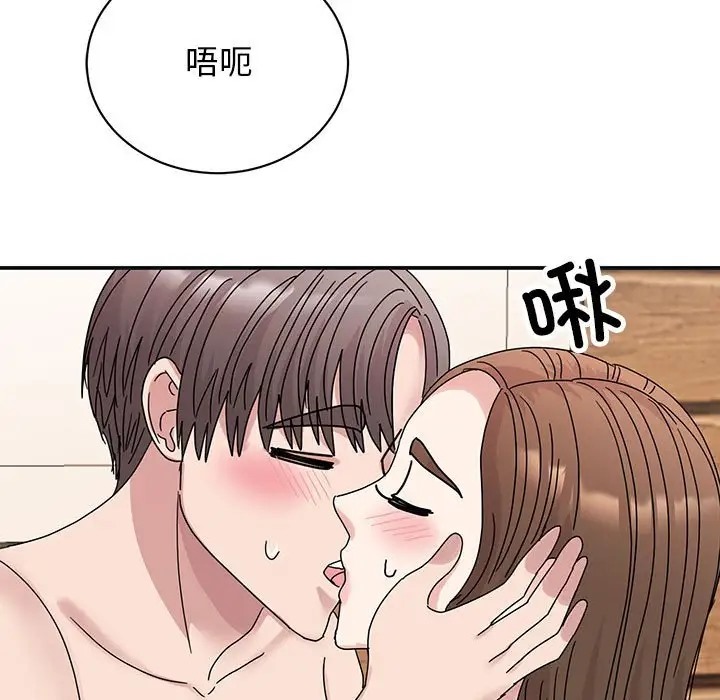 第41话 - 第86.jpg页