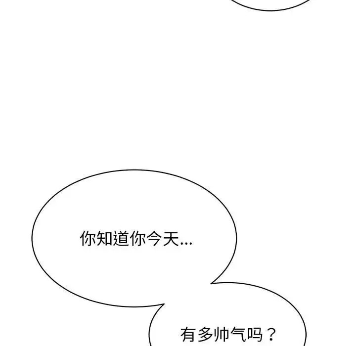 第41话 - 第90.jpg页